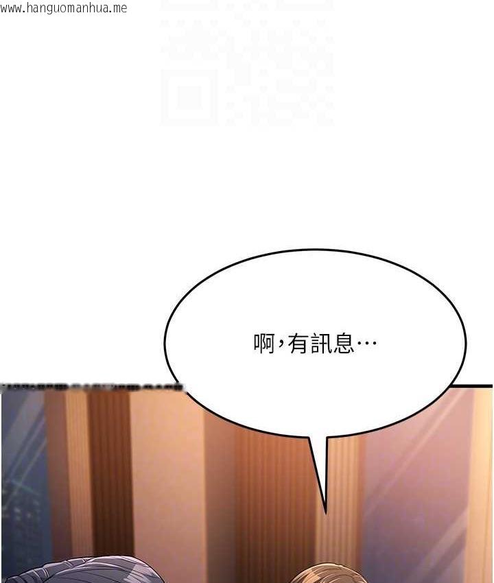 韩国漫画跑友变岳母韩漫_跑友变岳母-第34话-揭发百合的真面目在线免费阅读-韩国漫画-第97张图片