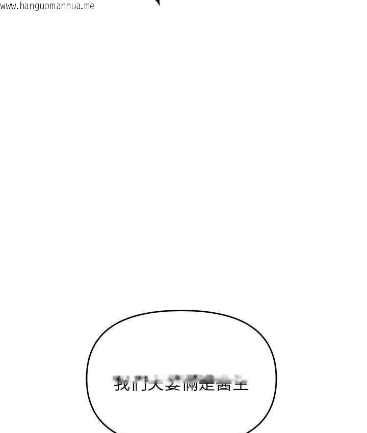 韩国漫画职场陷阱韩漫_职场陷阱-第88话-被情欲支配的女上司在线免费阅读-韩国漫画-第47张图片