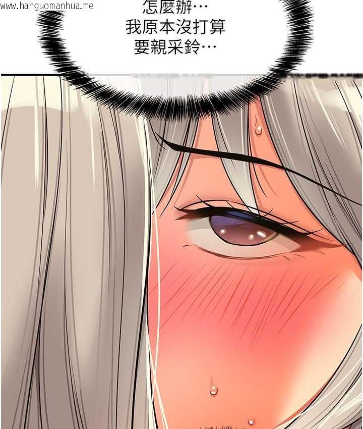 韩国漫画洞洞杂货店韩漫_洞洞杂货店-第89话-解锁姐妹同时去阴在线免费阅读-韩国漫画-第21张图片