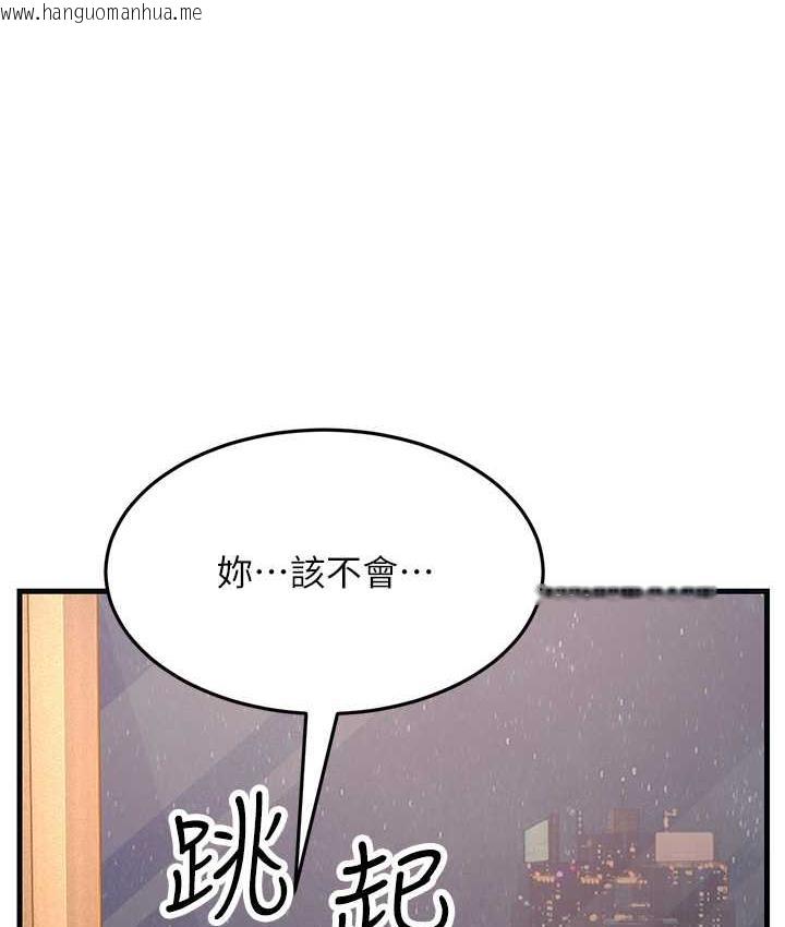 韩国漫画跑友变岳母韩漫_跑友变岳母-第34话-揭发百合的真面目在线免费阅读-韩国漫画-第159张图片