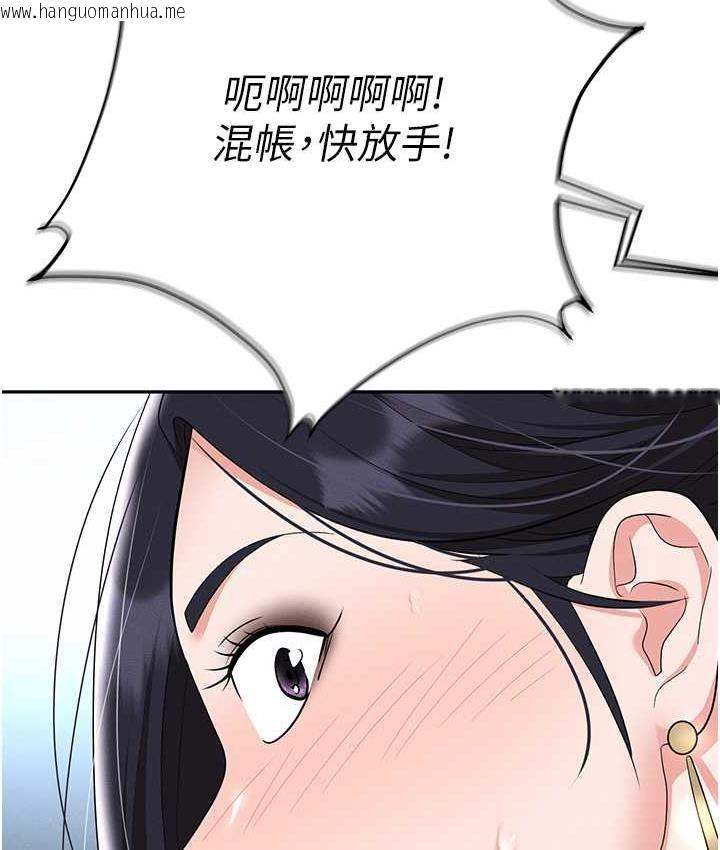 韩国漫画职场陷阱韩漫_职场陷阱-第88话-被情欲支配的女上司在线免费阅读-韩国漫画-第63张图片