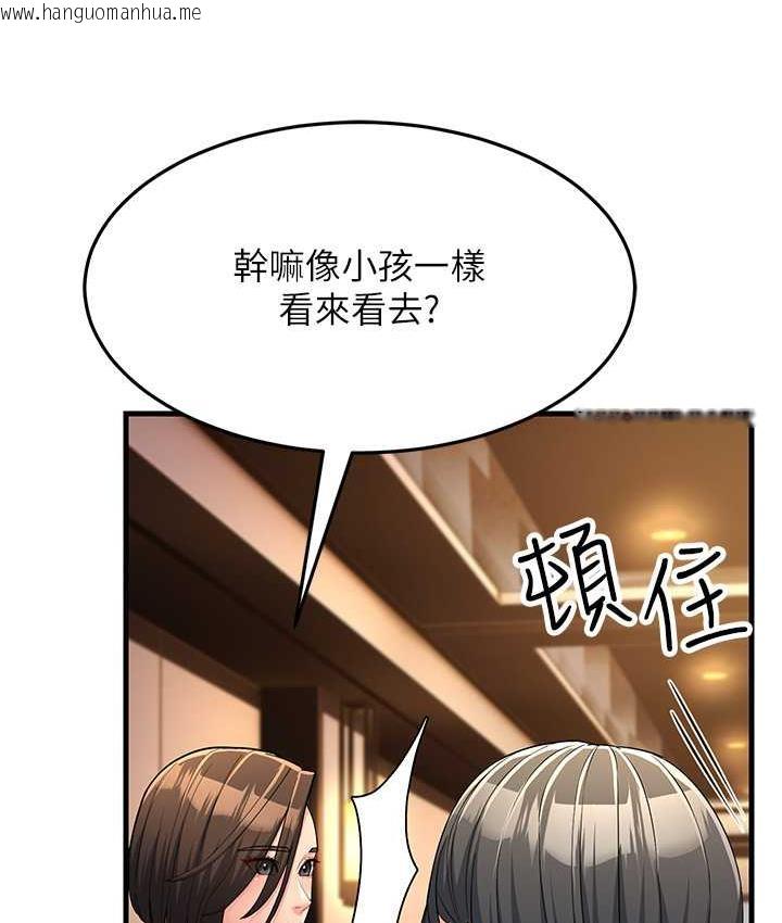 韩国漫画跑友变岳母韩漫_跑友变岳母-第34话-揭发百合的真面目在线免费阅读-韩国漫画-第21张图片