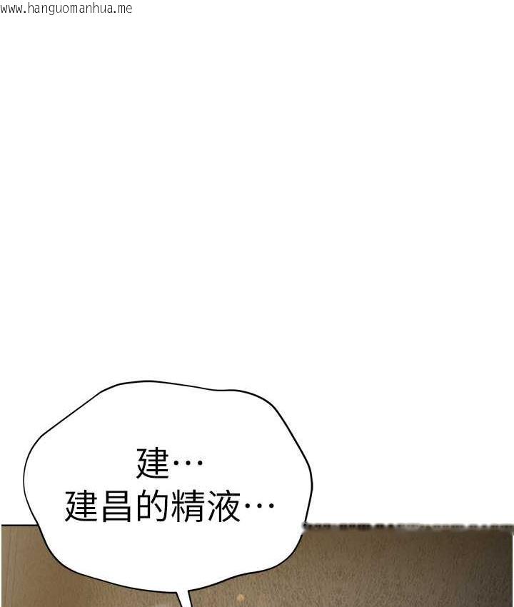 韩国漫画邪教教主韩漫_邪教教主-第34话-人家想要你射进来在线免费阅读-韩国漫画-第74张图片