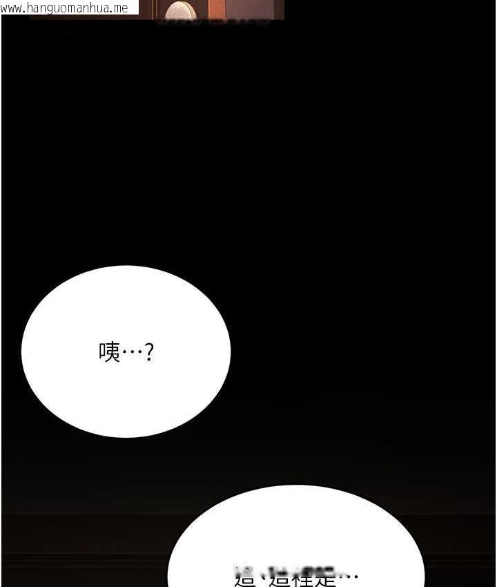 韩国漫画跑友变岳母韩漫_跑友变岳母-第34话-揭发百合的真面目在线免费阅读-韩国漫画-第28张图片