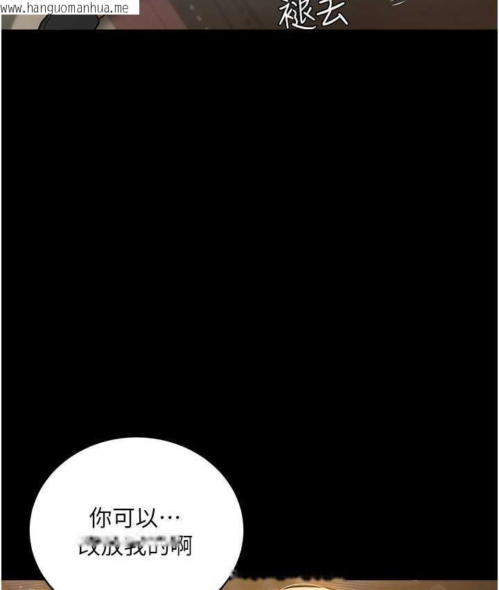 韩国漫画豪色复仇韩漫_豪色复仇-第16话-按摩蛋蛋后的勃发play在线免费阅读-韩国漫画-第4张图片