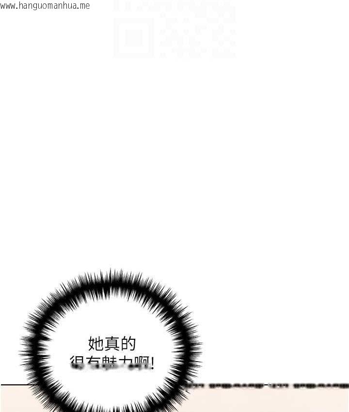 韩国漫画野蛮插画家韩漫_野蛮插画家-第42话-那两个地方都好舒服在线免费阅读-韩国漫画-第30张图片