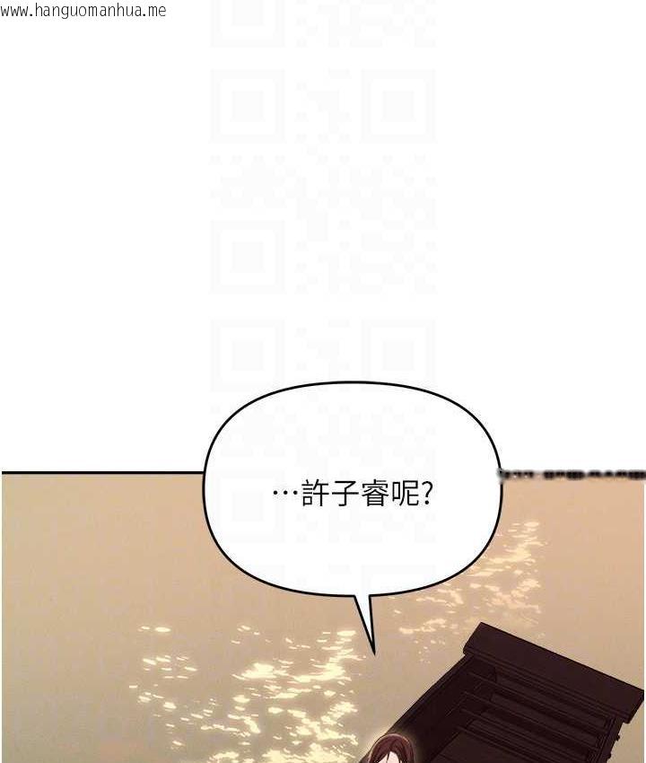 韩国漫画职场陷阱韩漫_职场陷阱-第88话-被情欲支配的女上司在线免费阅读-韩国漫画-第97张图片