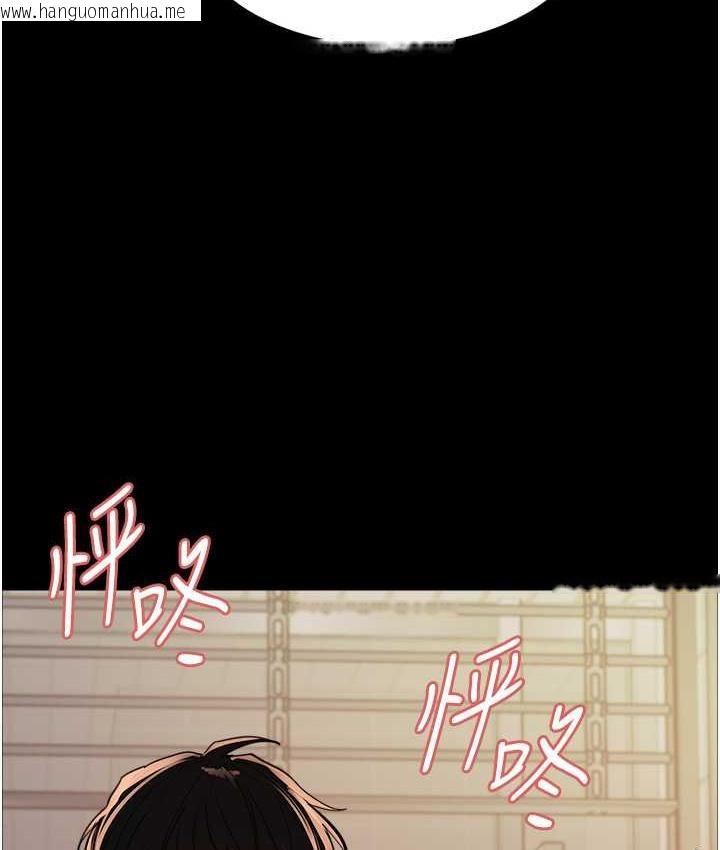 韩国漫画色轮眼韩漫_色轮眼-第2季-第25话-新妖王候选人登场在线免费阅读-韩国漫画-第45张图片