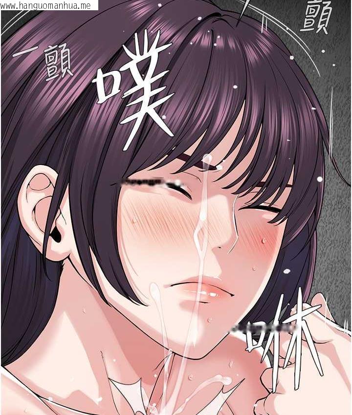 韩国漫画邪教教主韩漫_邪教教主-第34话-人家想要你射进来在线免费阅读-韩国漫画-第24张图片