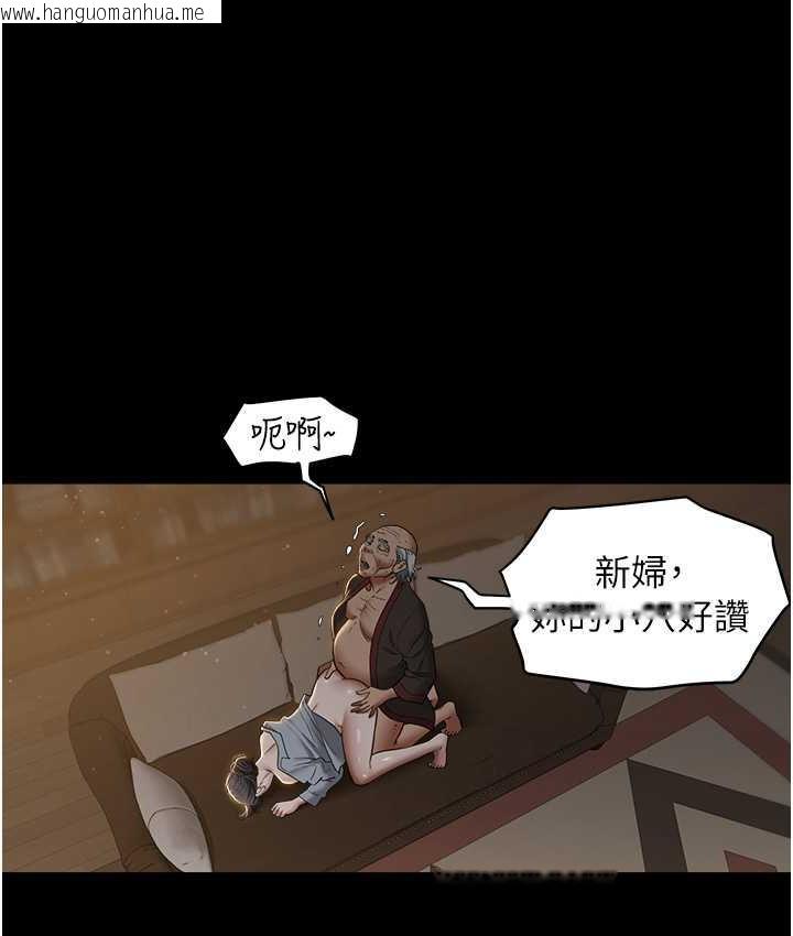 韩国漫画豪色复仇韩漫_豪色复仇-第16话-按摩蛋蛋后的勃发play在线免费阅读-韩国漫画-第27张图片