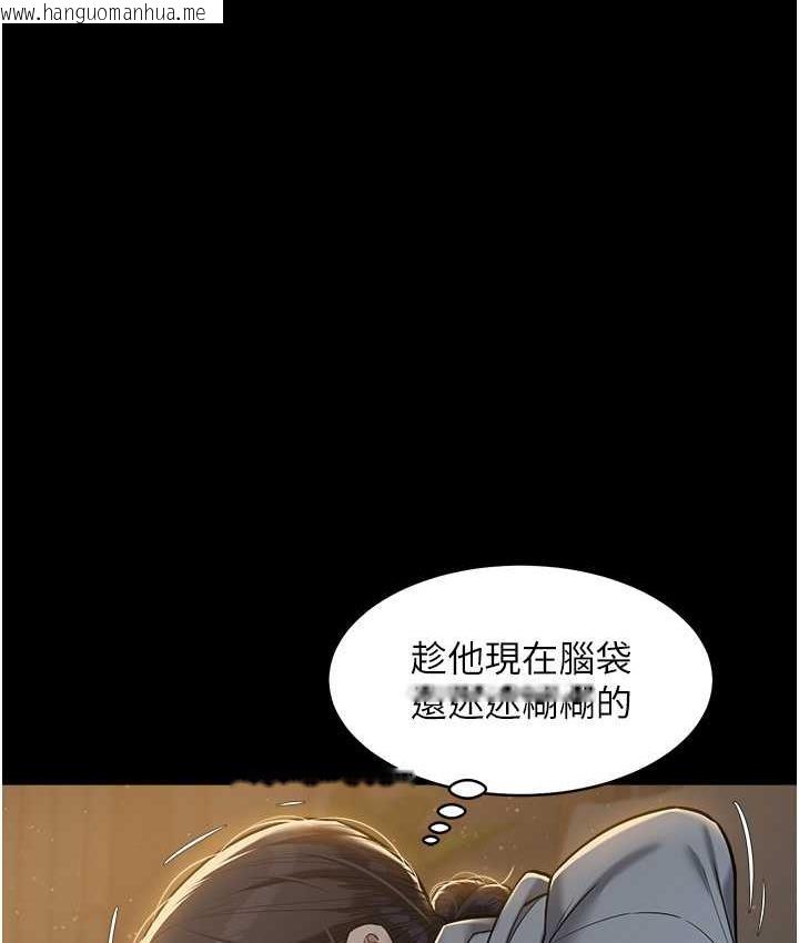 韩国漫画豪色复仇韩漫_豪色复仇-第16话-按摩蛋蛋后的勃发play在线免费阅读-韩国漫画-第28张图片