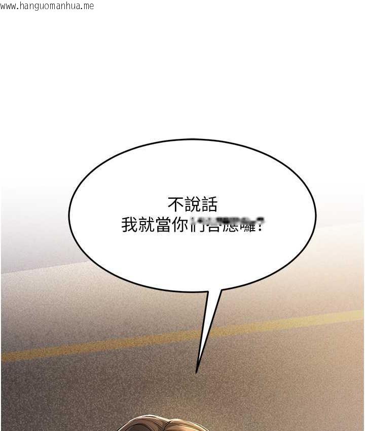 韩国漫画跑友变岳母韩漫_跑友变岳母-第34话-揭发百合的真面目在线免费阅读-韩国漫画-第7张图片