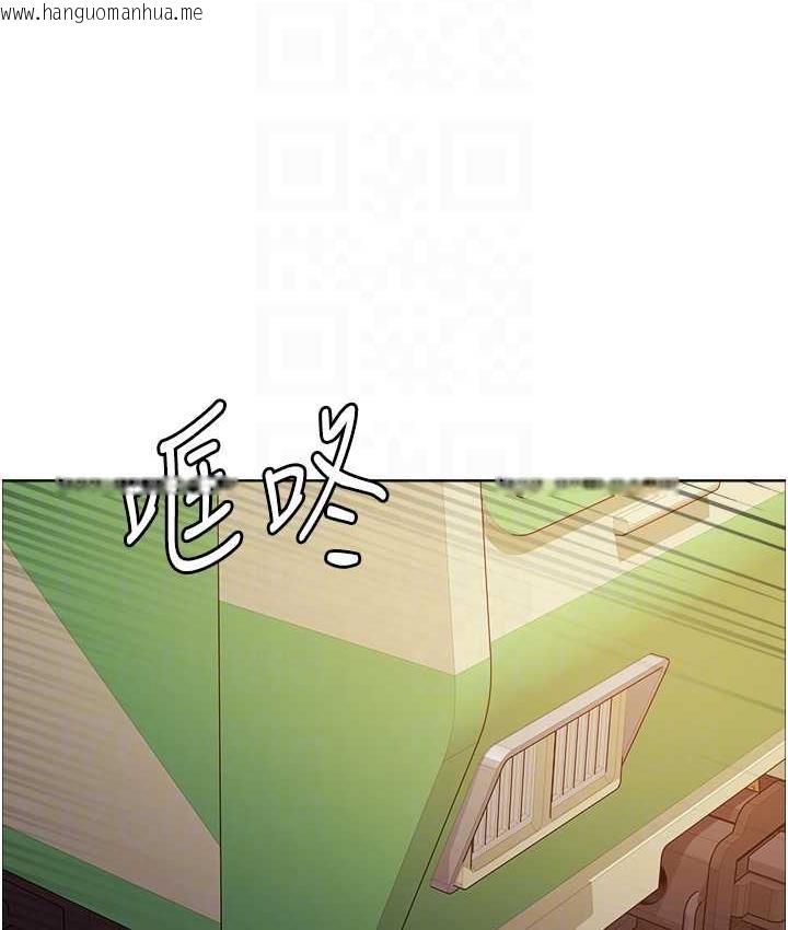 韩国漫画色轮眼韩漫_色轮眼-第2季-第25话-新妖王候选人登场在线免费阅读-韩国漫画-第50张图片