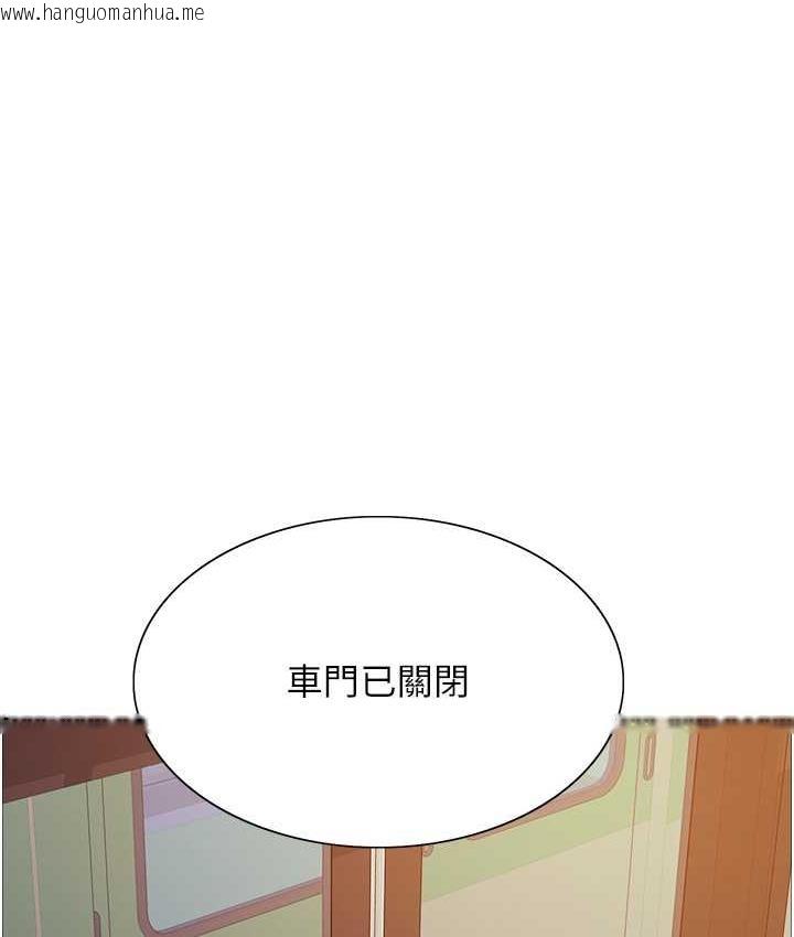 韩国漫画色轮眼韩漫_色轮眼-第2季-第25话-新妖王候选人登场在线免费阅读-韩国漫画-第18张图片