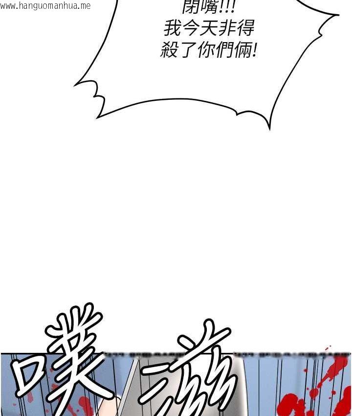 韩国漫画职场陷阱韩漫_职场陷阱-第88话-被情欲支配的女上司在线免费阅读-韩国漫画-第8张图片