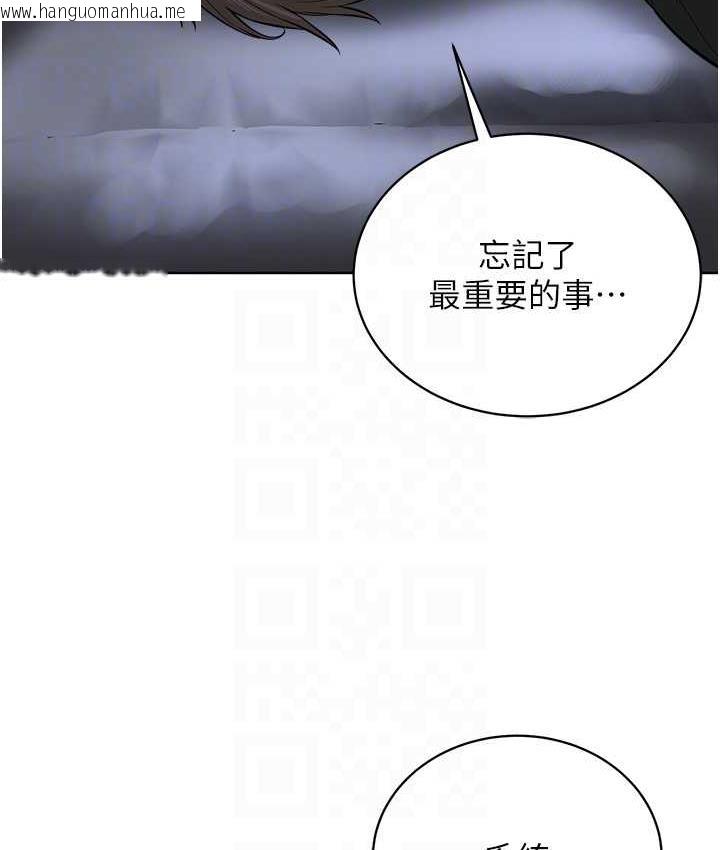 韩国漫画邪教教主韩漫_邪教教主-第34话-人家想要你射进来在线免费阅读-韩国漫画-第89张图片