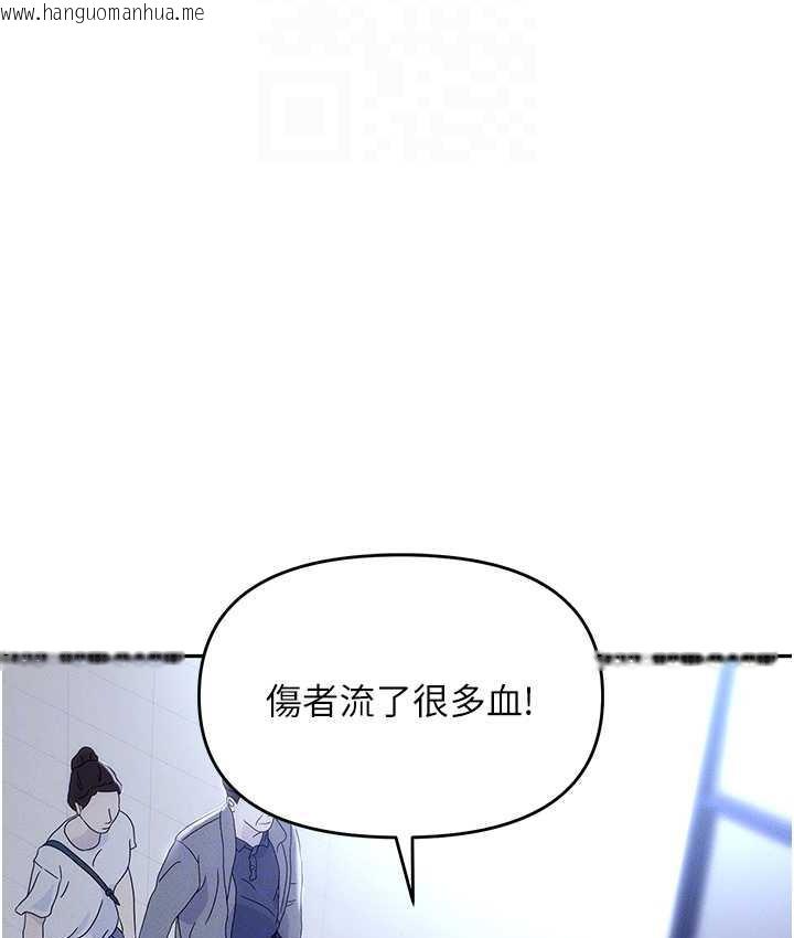 韩国漫画职场陷阱韩漫_职场陷阱-第88话-被情欲支配的女上司在线免费阅读-韩国漫画-第55张图片