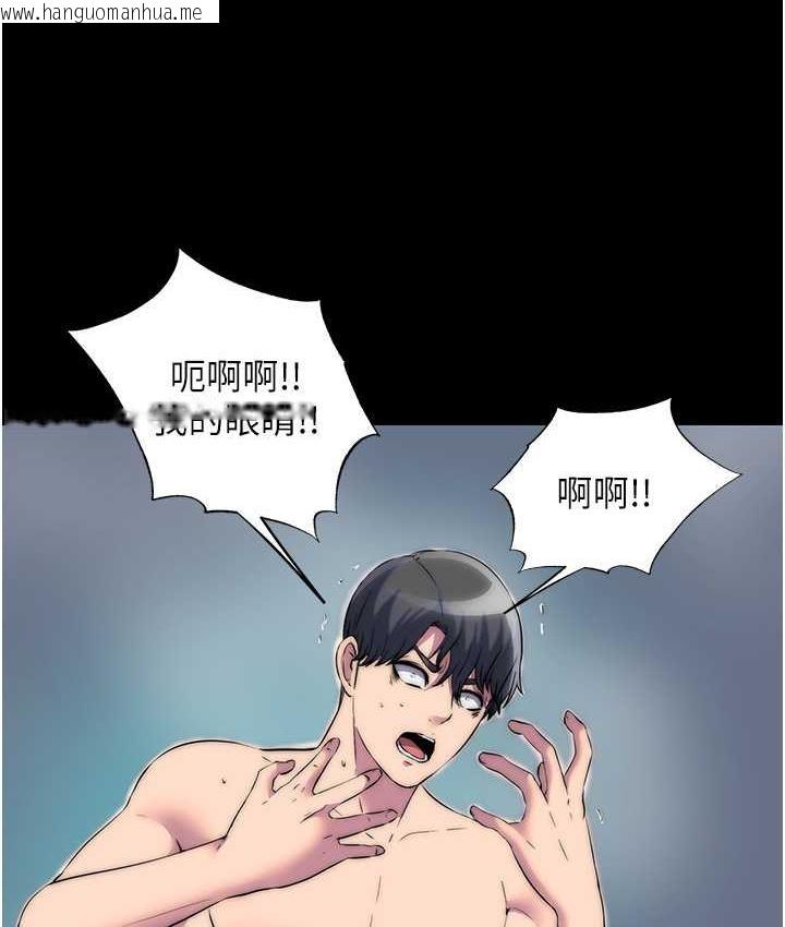 韩国漫画禁锢之欲韩漫_禁锢之欲-第40话-恶魔也是我的性奴在线免费阅读-韩国漫画-第6张图片