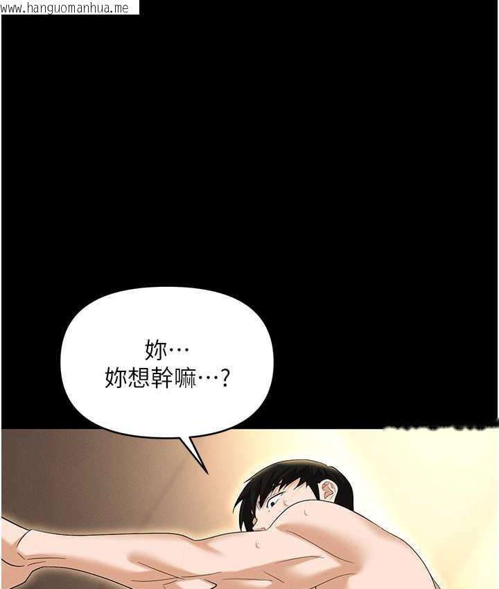 韩国漫画职场陷阱韩漫_职场陷阱-第88话-被情欲支配的女上司在线免费阅读-韩国漫画-第175张图片