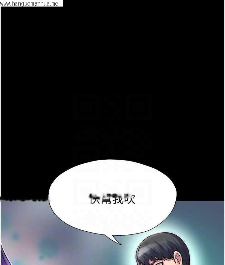 韩国漫画禁锢之欲韩漫_禁锢之欲-第40话-恶魔也是我的性奴在线免费阅读-韩国漫画-第78张图片