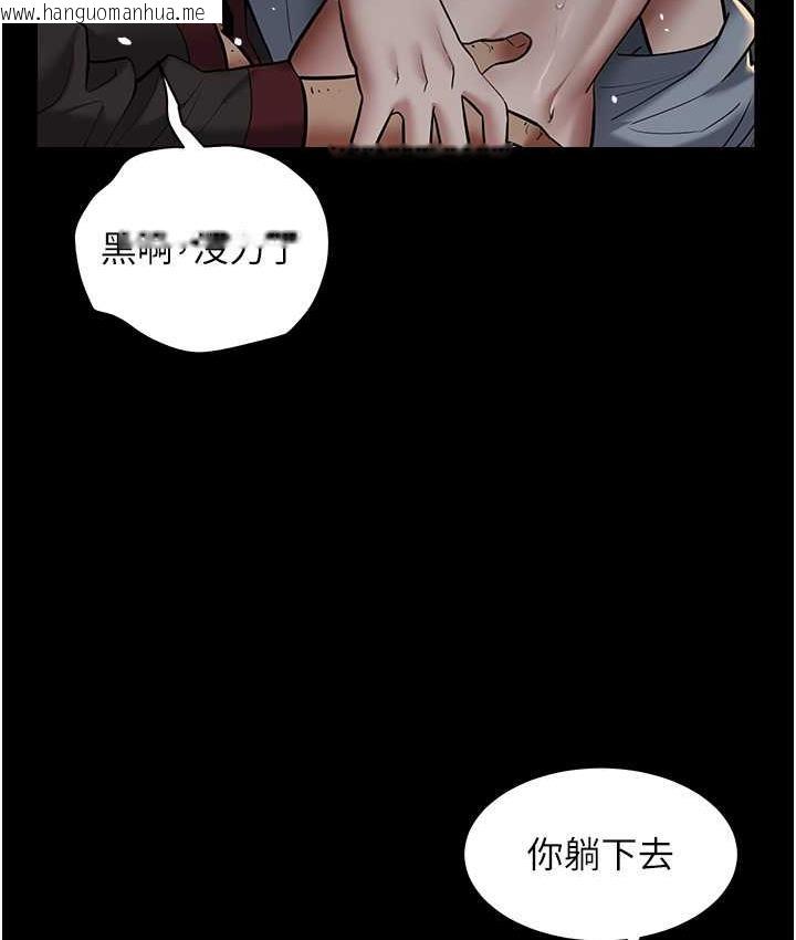 韩国漫画豪色复仇韩漫_豪色复仇-第16话-按摩蛋蛋后的勃发play在线免费阅读-韩国漫画-第53张图片