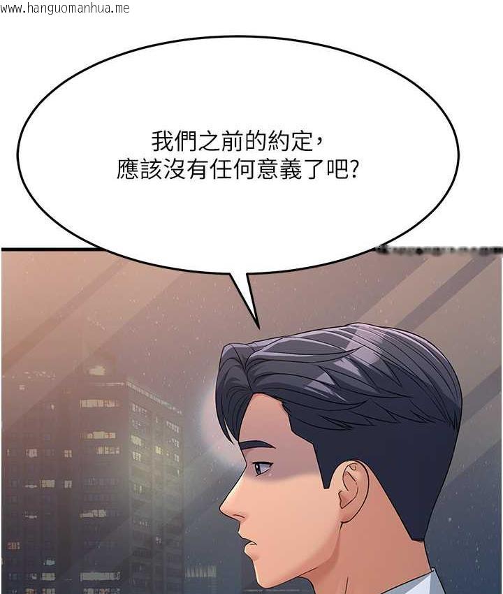 韩国漫画跑友变岳母韩漫_跑友变岳母-第34话-揭发百合的真面目在线免费阅读-韩国漫画-第114张图片