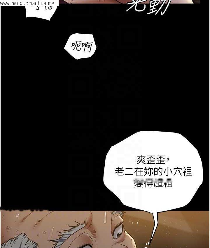 韩国漫画豪色复仇韩漫_豪色复仇-第16话-按摩蛋蛋后的勃发play在线免费阅读-韩国漫画-第79张图片