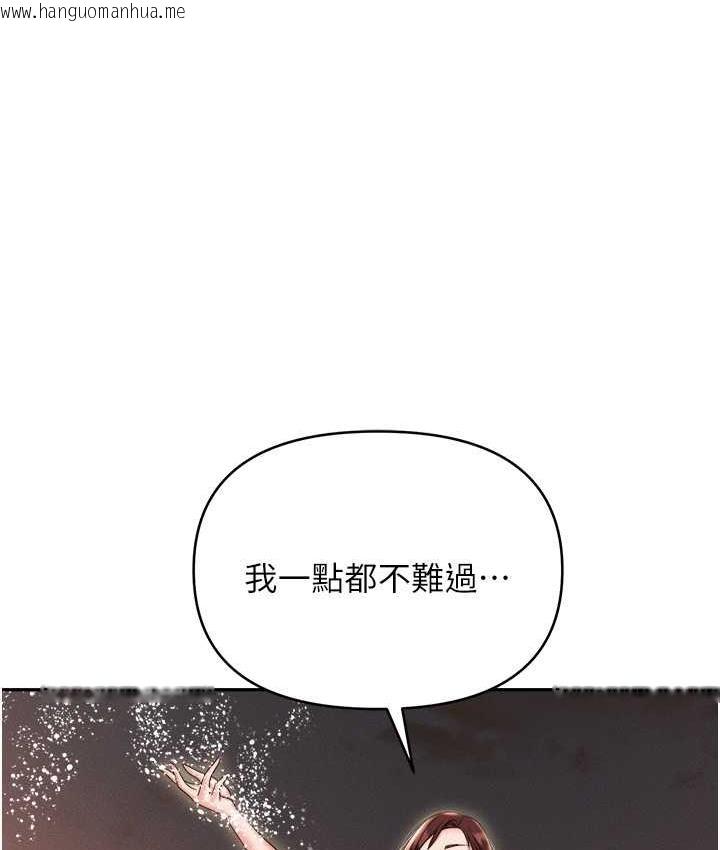 韩国漫画职场陷阱韩漫_职场陷阱-第88话-被情欲支配的女上司在线免费阅读-韩国漫画-第82张图片