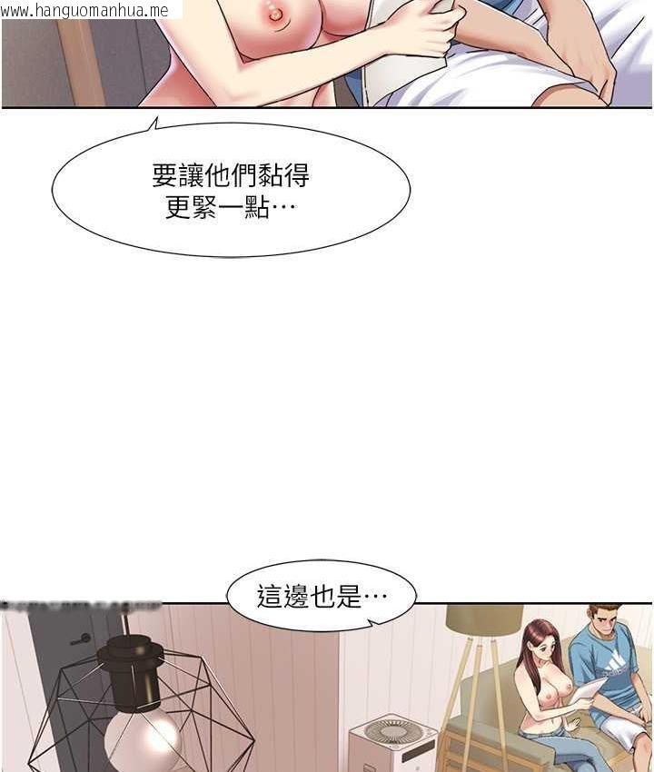 韩国漫画我的性福剧本韩漫_我的性福剧本-第24话-新婚夫妇的起床号在线免费阅读-韩国漫画-第64张图片