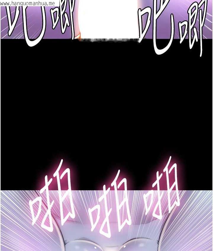 韩国漫画禁锢之欲韩漫_禁锢之欲-第40话-恶魔也是我的性奴在线免费阅读-韩国漫画-第126张图片