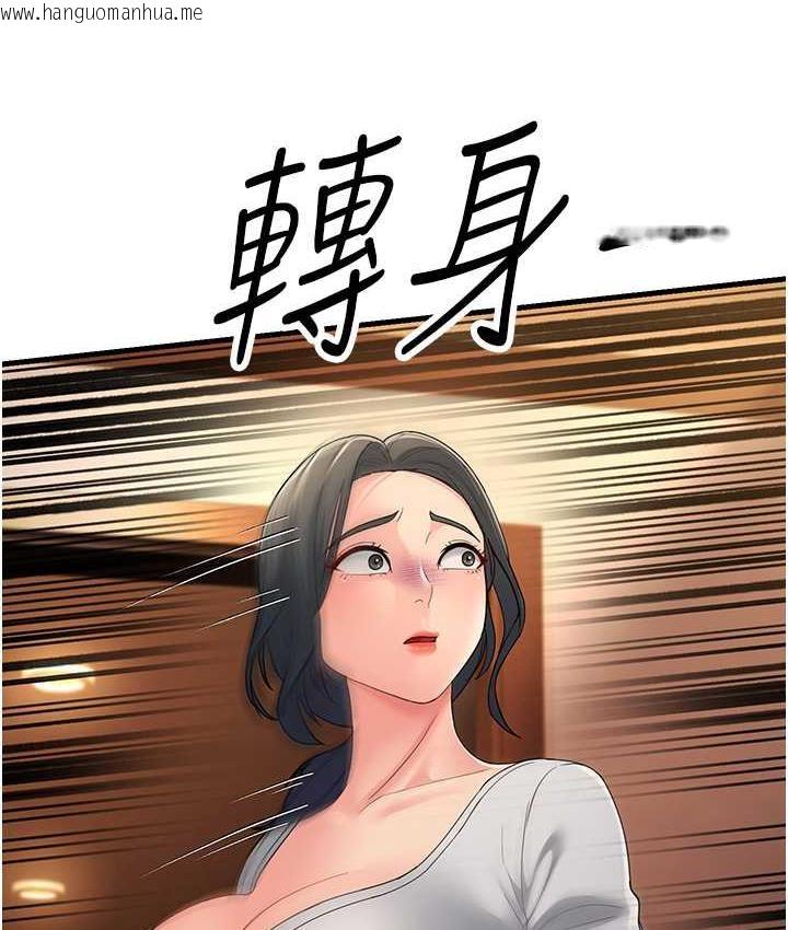 韩国漫画跑友变岳母韩漫_跑友变岳母-第34话-揭发百合的真面目在线免费阅读-韩国漫画-第37张图片