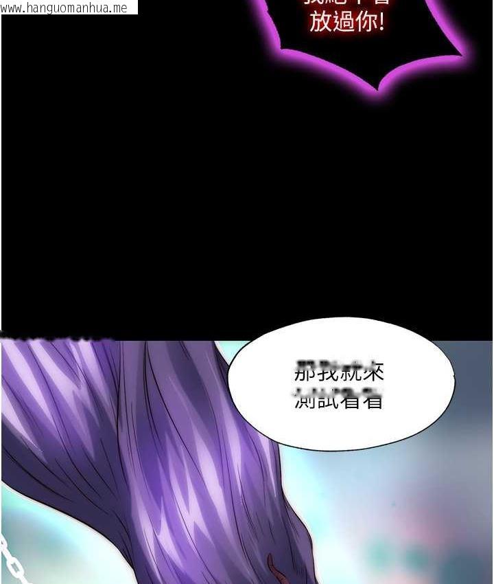 韩国漫画禁锢之欲韩漫_禁锢之欲-第40话-恶魔也是我的性奴在线免费阅读-韩国漫画-第76张图片