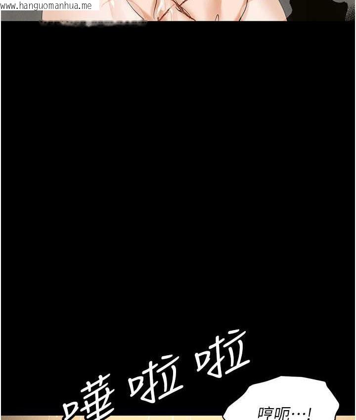 韩国漫画职场陷阱韩漫_职场陷阱-第88话-被情欲支配的女上司在线免费阅读-韩国漫画-第158张图片