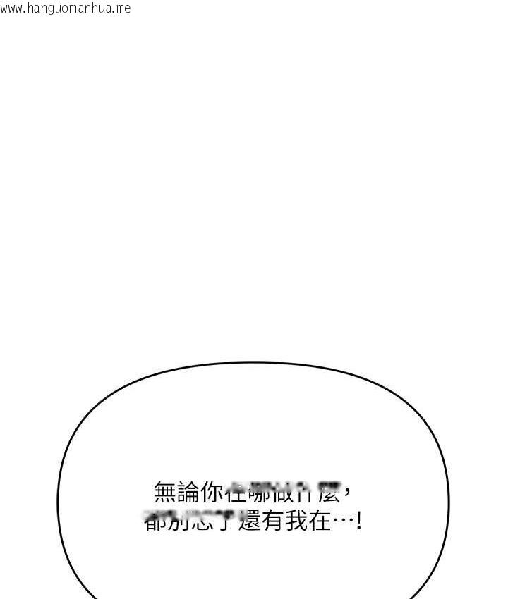 韩国漫画职场陷阱韩漫_职场陷阱-第88话-被情欲支配的女上司在线免费阅读-韩国漫画-第116张图片