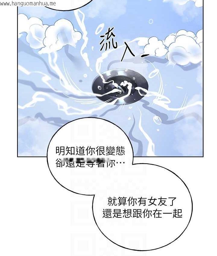 韩国漫画野蛮插画家韩漫_野蛮插画家-第42话-那两个地方都好舒服在线免费阅读-韩国漫画-第75张图片