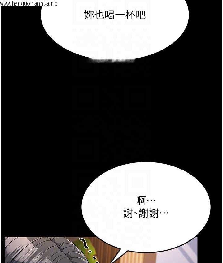 韩国漫画跑友变岳母韩漫_跑友变岳母-第34话-揭发百合的真面目在线免费阅读-韩国漫画-第74张图片