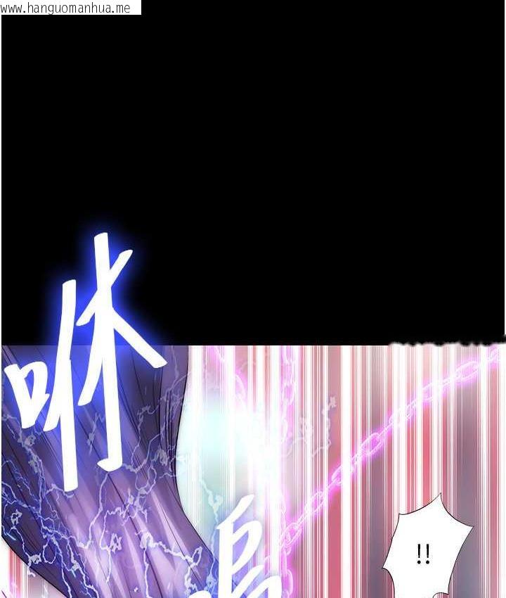 韩国漫画禁锢之欲韩漫_禁锢之欲-第40话-恶魔也是我的性奴在线免费阅读-韩国漫画-第52张图片