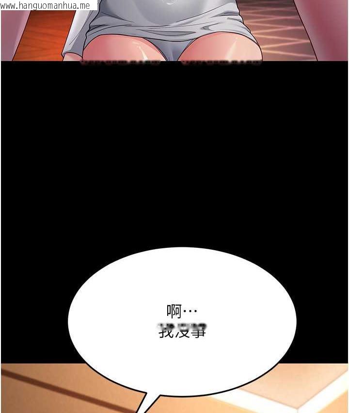 韩国漫画跑友变岳母韩漫_跑友变岳母-第34话-揭发百合的真面目在线免费阅读-韩国漫画-第48张图片