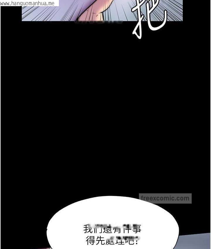 韩国漫画禁锢之欲韩漫_禁锢之欲-第40话-恶魔也是我的性奴在线免费阅读-韩国漫画-第20张图片