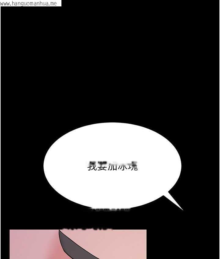 韩国漫画跑友变岳母韩漫_跑友变岳母-第34话-揭发百合的真面目在线免费阅读-韩国漫画-第58张图片