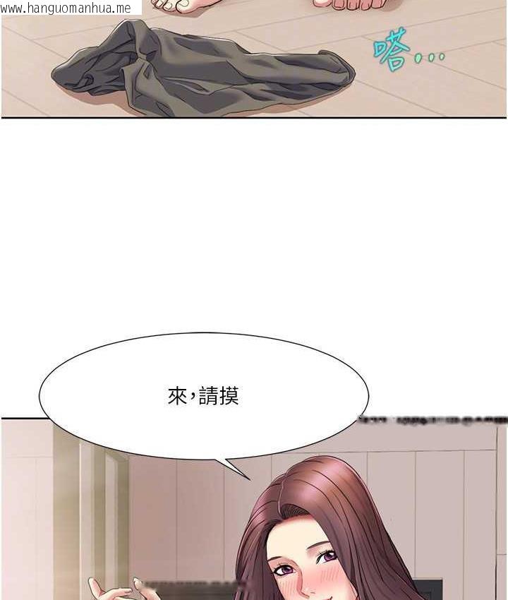 韩国漫画我的性福剧本韩漫_我的性福剧本-第24话-新婚夫妇的起床号在线免费阅读-韩国漫画-第43张图片