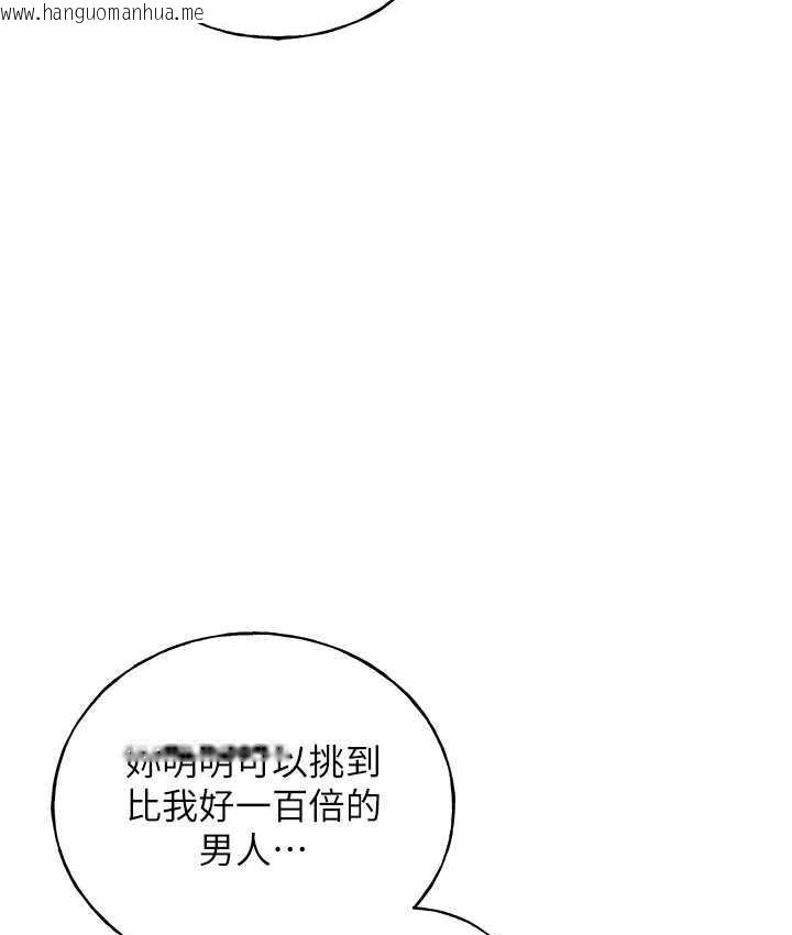 韩国漫画野蛮插画家韩漫_野蛮插画家-第42话-那两个地方都好舒服在线免费阅读-韩国漫画-第51张图片