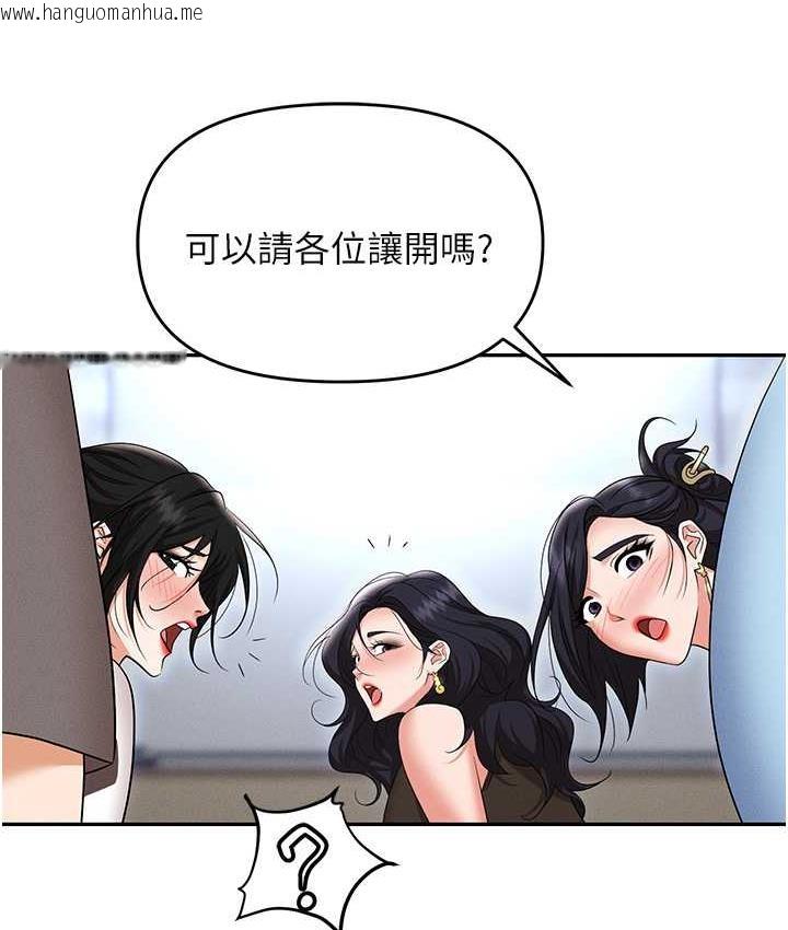 韩国漫画职场陷阱韩漫_职场陷阱-第88话-被情欲支配的女上司在线免费阅读-韩国漫画-第46张图片