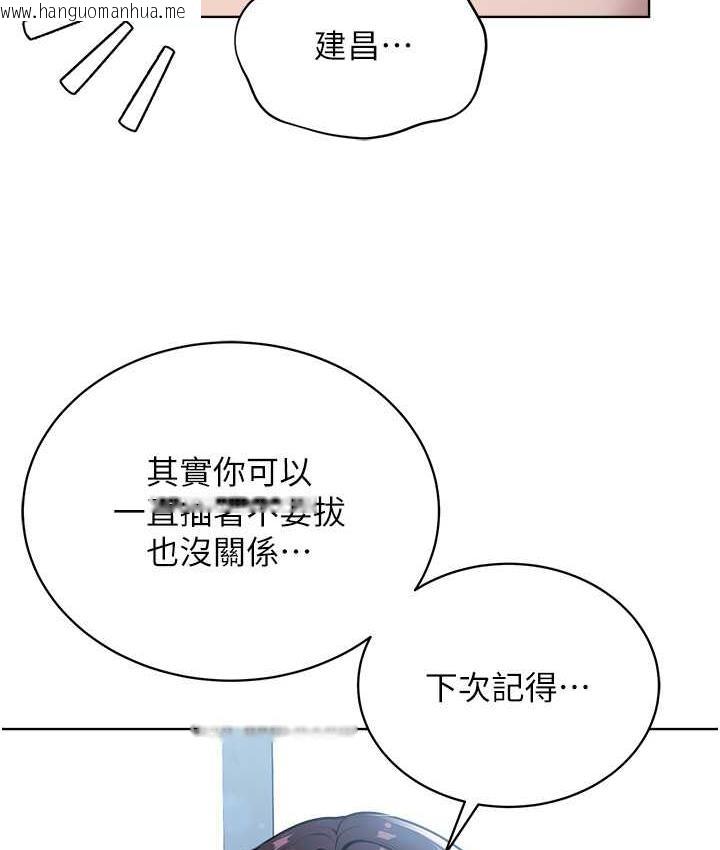 韩国漫画邪教教主韩漫_邪教教主-第34话-人家想要你射进来在线免费阅读-韩国漫画-第39张图片