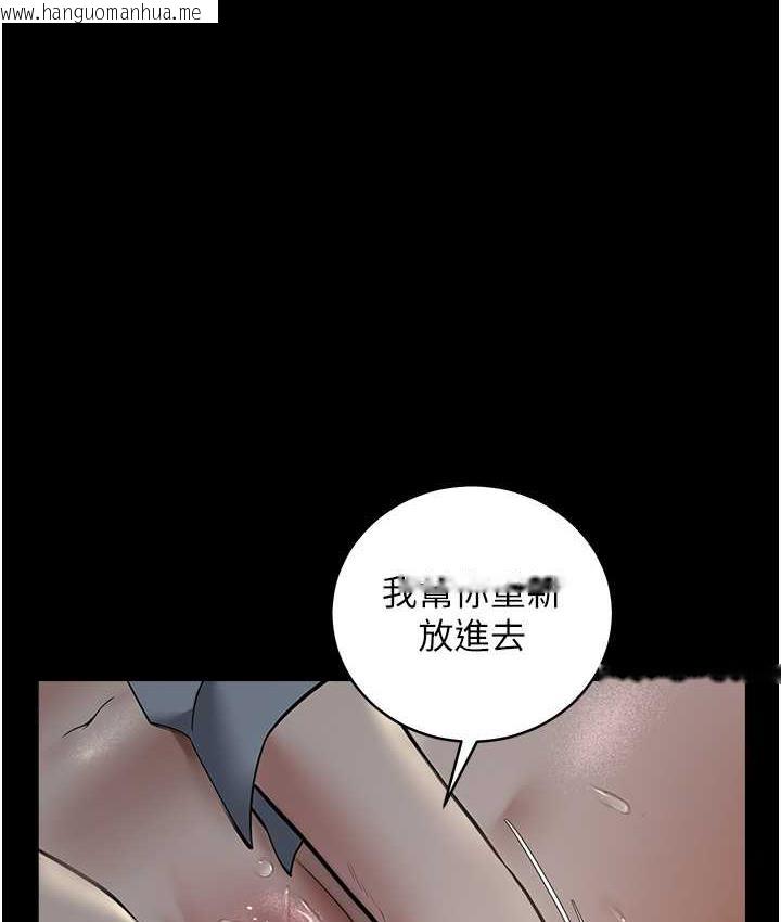 韩国漫画豪色复仇韩漫_豪色复仇-第16话-按摩蛋蛋后的勃发play在线免费阅读-韩国漫画-第61张图片