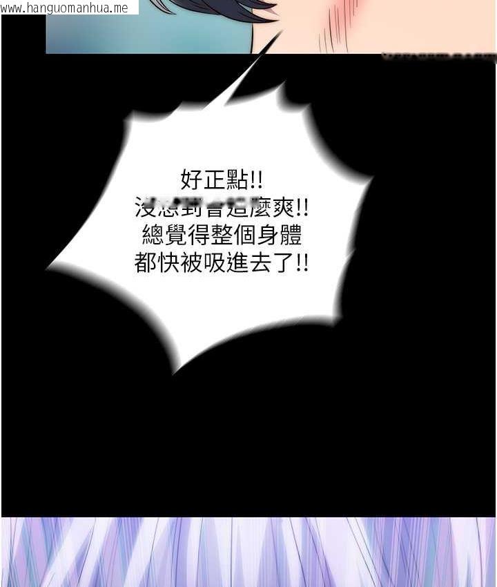 韩国漫画禁锢之欲韩漫_禁锢之欲-第40话-恶魔也是我的性奴在线免费阅读-韩国漫画-第114张图片