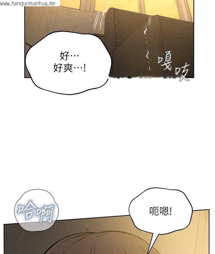 韩国漫画邪教教主韩漫_邪教教主-第34话-人家想要你射进来在线免费阅读-韩国漫画-第55张图片