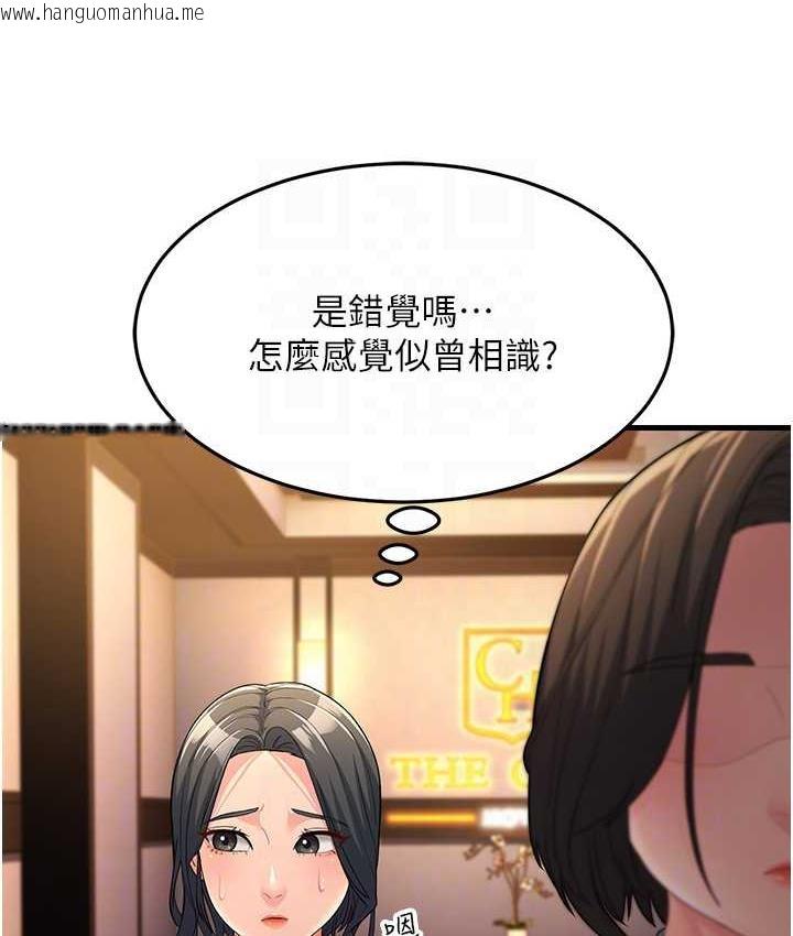 韩国漫画跑友变岳母韩漫_跑友变岳母-第34话-揭发百合的真面目在线免费阅读-韩国漫画-第16张图片