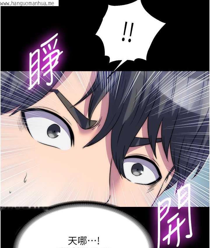 韩国漫画禁锢之欲韩漫_禁锢之欲-第40话-恶魔也是我的性奴在线免费阅读-韩国漫画-第8张图片