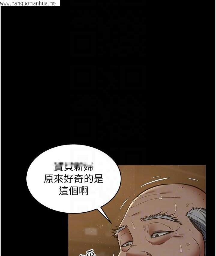 韩国漫画豪色复仇韩漫_豪色复仇-第16话-按摩蛋蛋后的勃发play在线免费阅读-韩国漫画-第42张图片